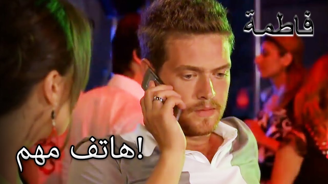 أخبار مهمة قادمة لسليم! | فاطمه غول | القسم الخاص