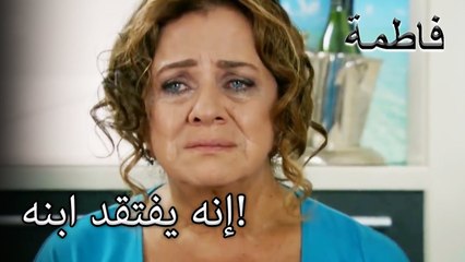 بيريحان تبكي على ابنها! | فاطمه غول | القسم الخاص