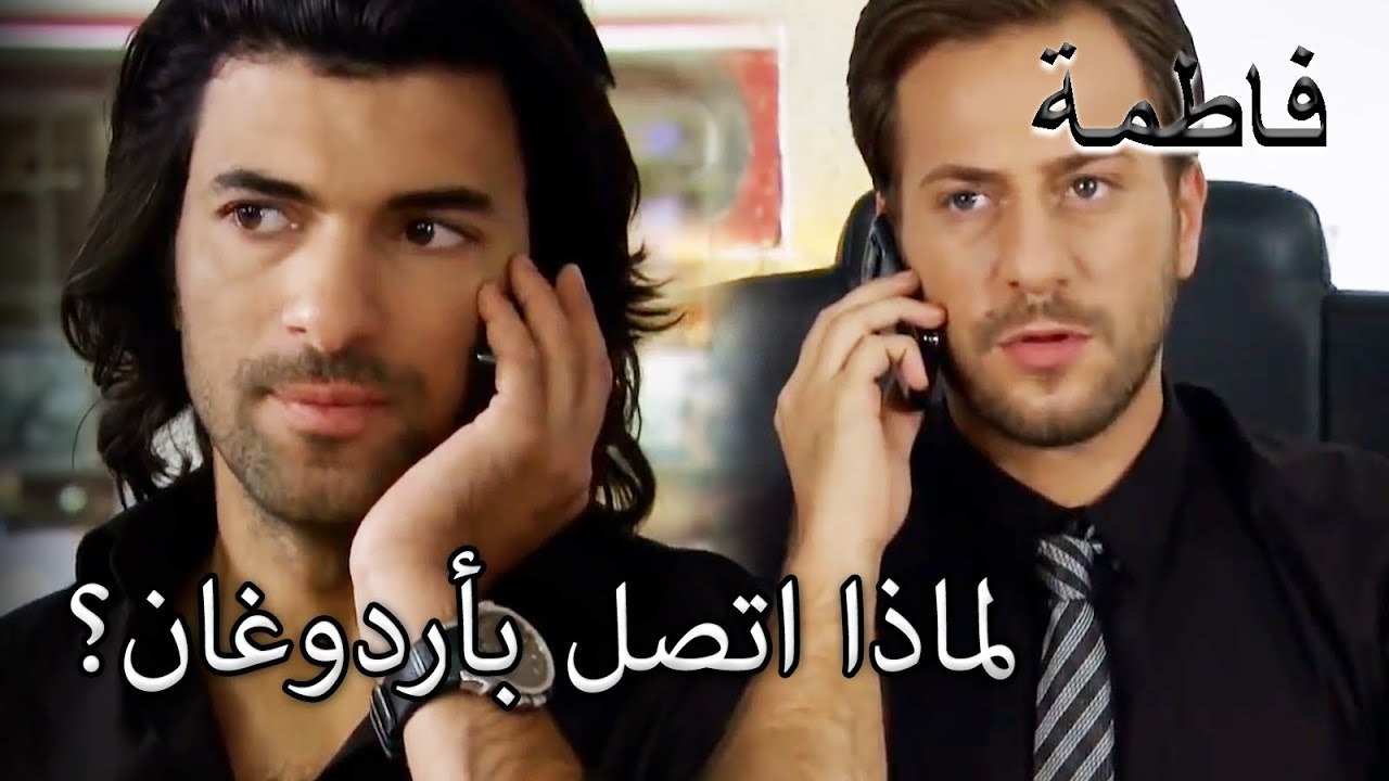 كريم يتحدث لأردوغان! | فاطمه غول | القسم الخاص