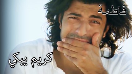 كريم آسف | فاطمه غول | القسم الخاص