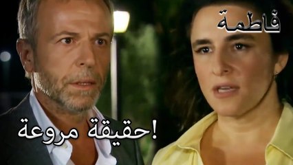 كشف الأدلة! | فاطمه غول | القسم الخاص