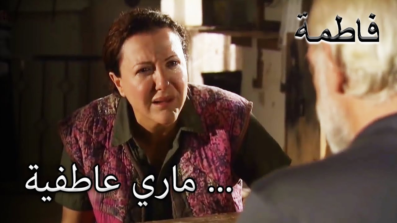 كان هناك لقاء مع غالب بك. | فاطمه غول | القسم الخاص