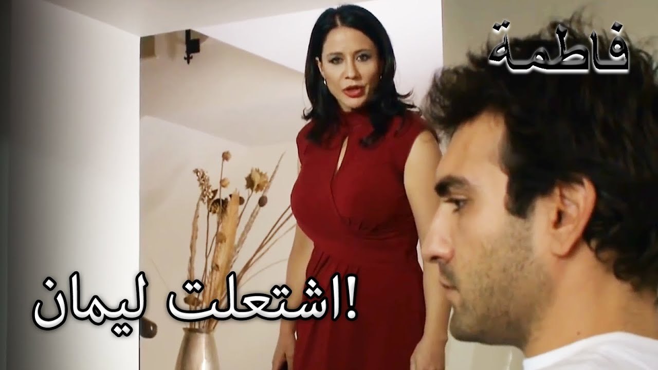 لم ينظر فورال إلى وجه ليمان! | فاطمه غول | القسم الخاص