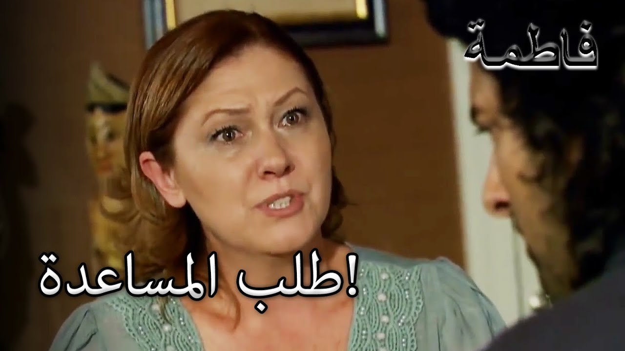 توسلت والدة أردوغان! | فاطمه غول | القسم الخاص