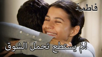 اجتمعت فاتماجول مع شقيقها! | فاطمه غول | القسم الخاص