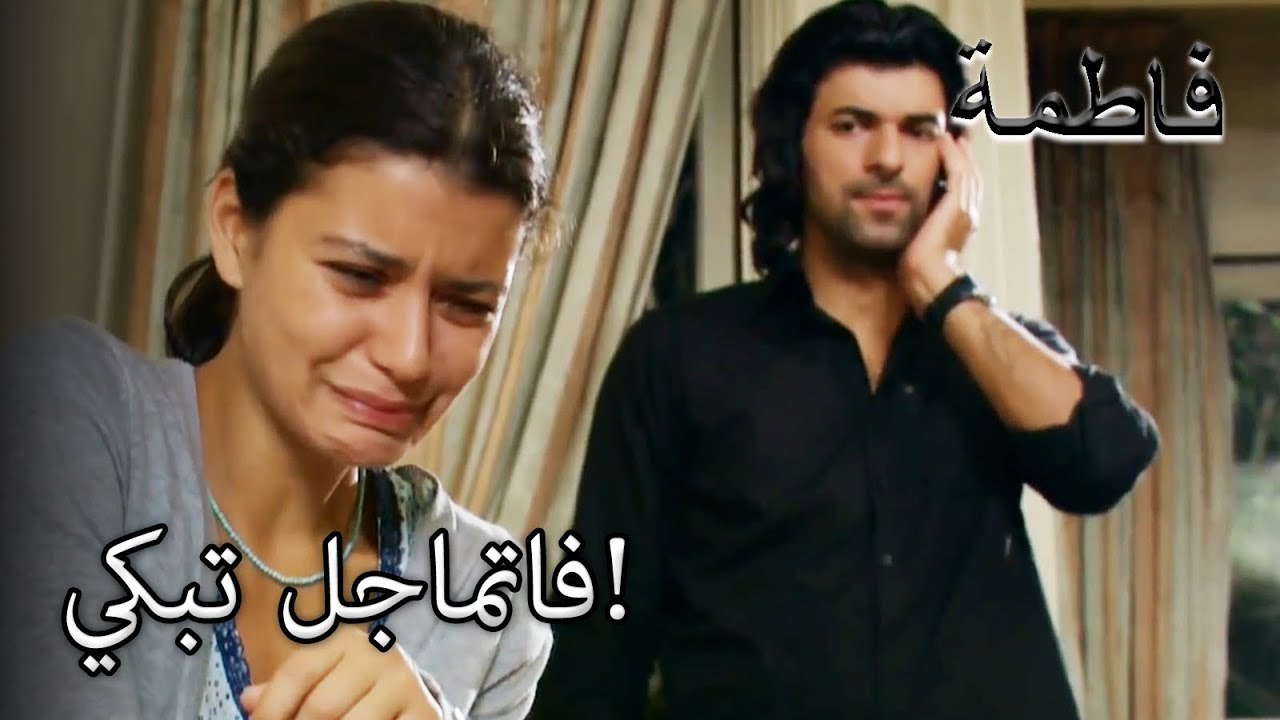 فاتماجول لم تنظر إلى وجه كريم! | فاطمه غول | القسم الخاص