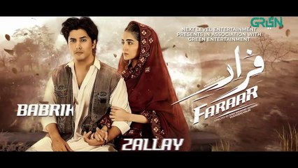 Teaser 2 _ Faraar _ Ft. Merub Ali _ Danyal Zafar _ Coming Soon Only On Green TV Entertainment(720P_HD)