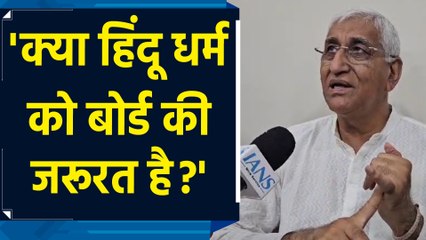 Sanatan Board की मांग को लेकर Pawan Kalyan पर TS Singhdeo ने कसा तंज