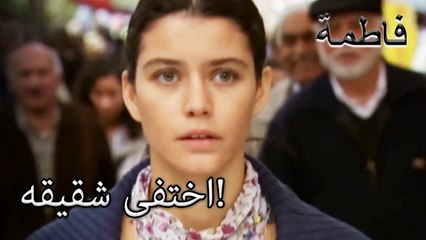 فاتماجول فقدت أثر شقيقها! | فاطمه غول | القسم الخاص