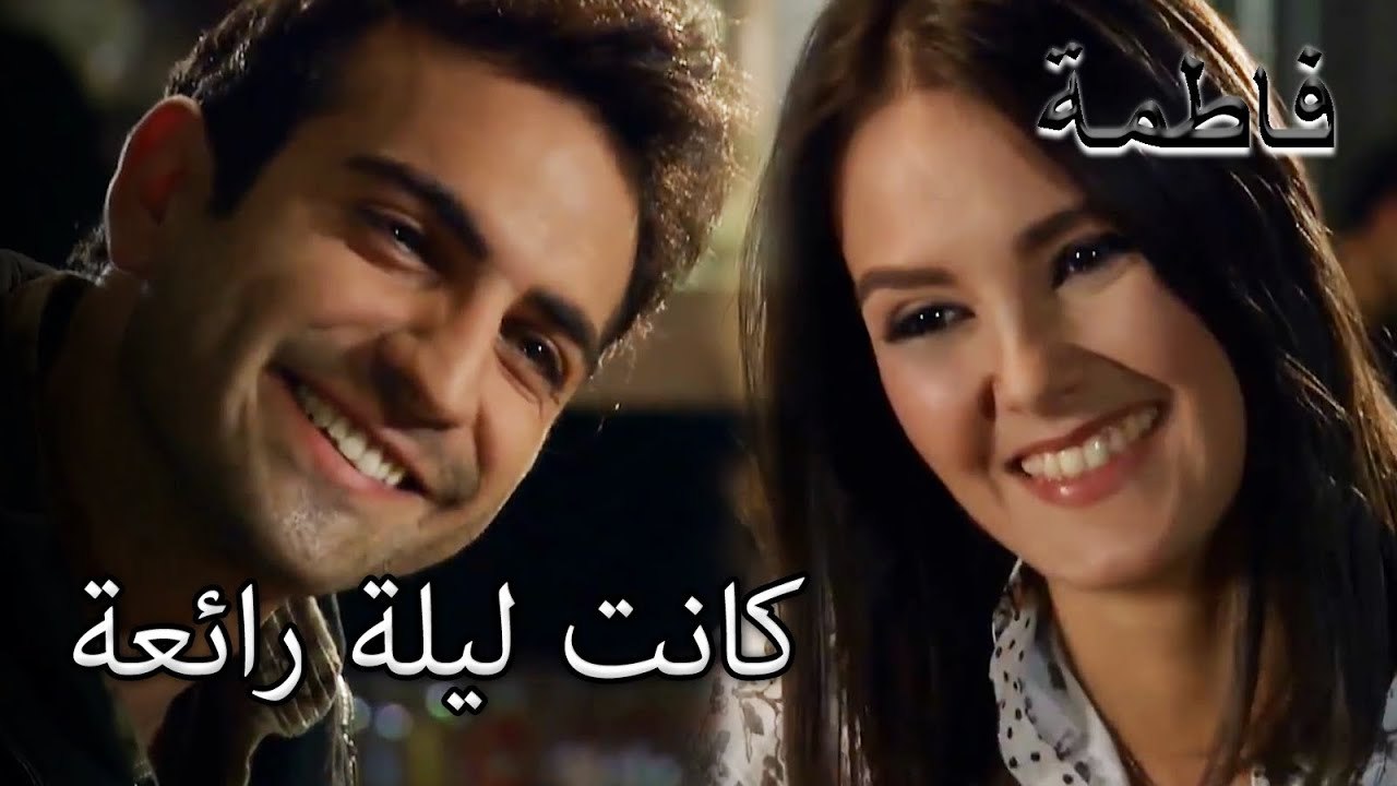 ذهب فورال للحصول على المتعة! | فاطمه غول | القسم الخاص