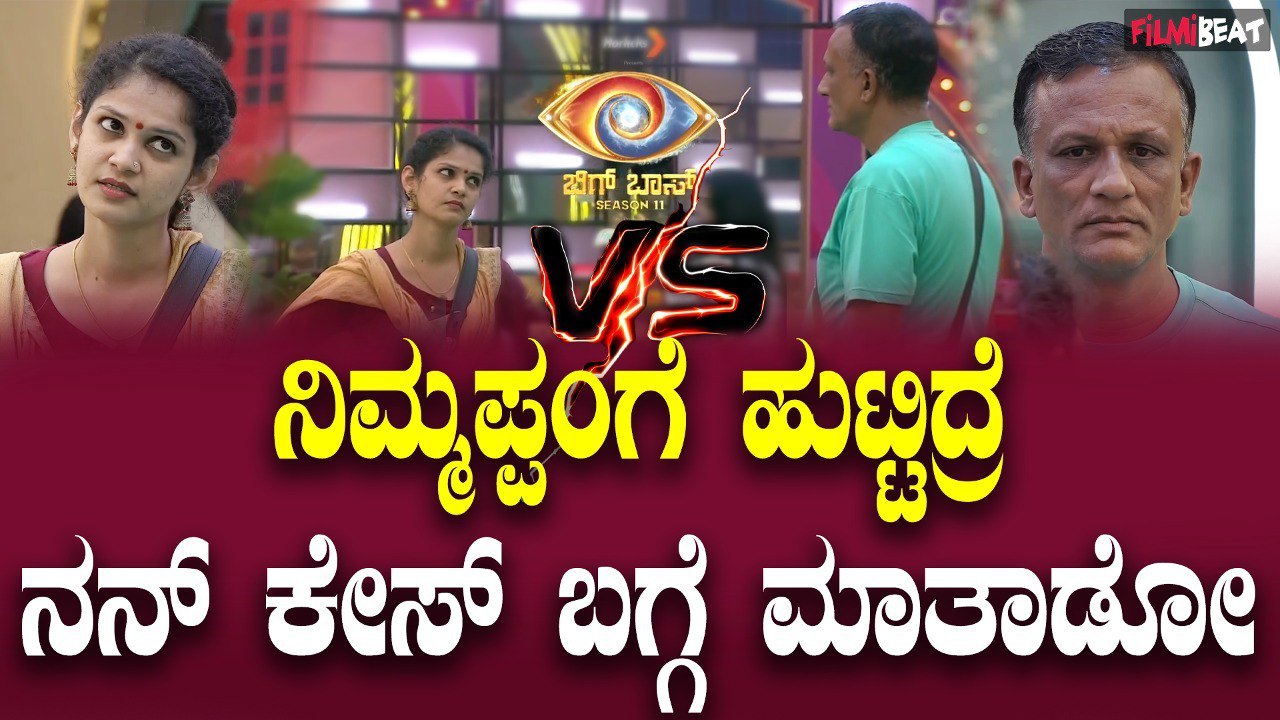 Jagadish vs Chaitra Kundapur  ನನ್ ಕೇಸ್ ಬಗ್ಗೆ ಮಾತನಾಡೋ ಅಧಿಕಾರ ಯಾರಿಗೂ ಇಲ್ಲ