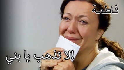 حان وقت رحيل كريم! | فاطمه غول | القسم الخاص