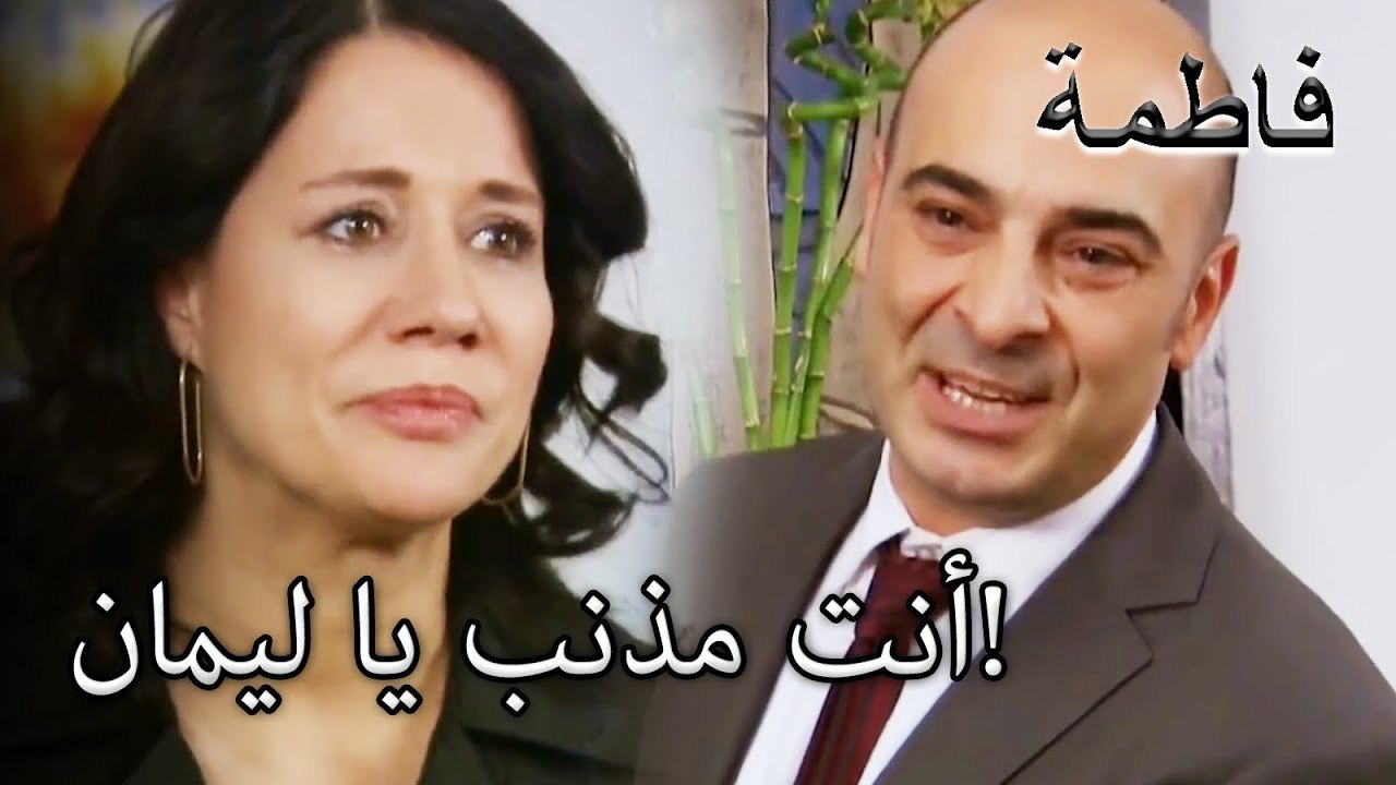 كشف علاقة منير وليمان! | فاطمه غول | القسم الخاص