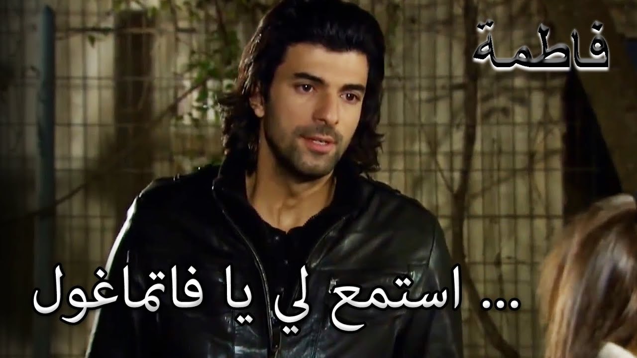 كريم يحاول التحدث مع فاتماجول! | فاطمه غول | القسم الخاص