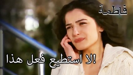 آسو اتخذ قرارًا محزنًا! | فاطمه غول | القسم الخاص