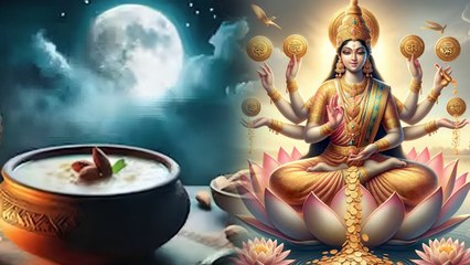 Sharad Purnima Kheer Ka Mahatva 2024:शरद पूर्णिमा पर चांद की रोशन में खीर न रख पाए तो क्या करें |