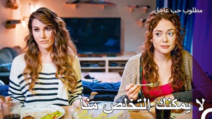 مشاكل سنان - مطلوب حب عاجل الحلقة ال 5