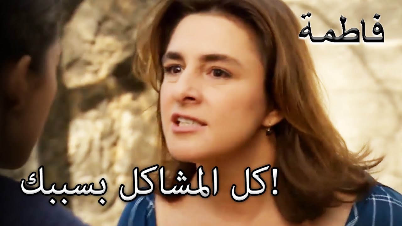 إنه يحاول استفزاز فاتماجول! | فاطمه غول | القسم الخاص