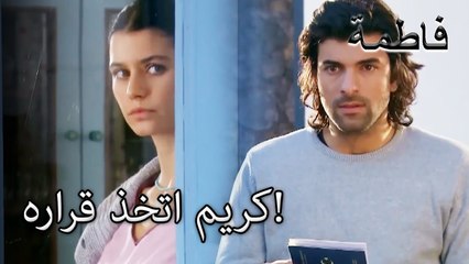 جواز سفر كريم جاهز! | فاطمه غول | القسم الخاص