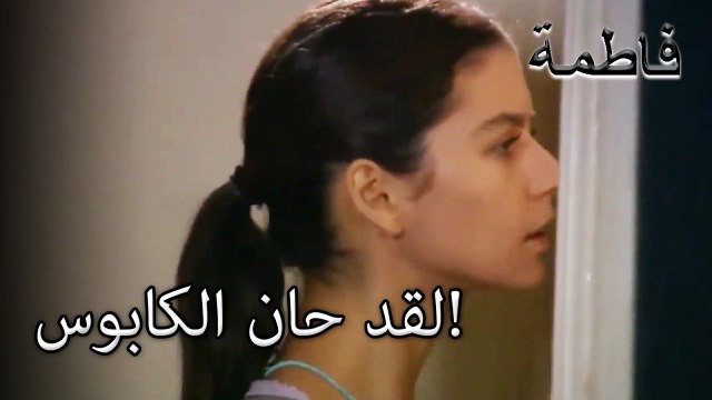 الشخص الصادم خلف الباب! | فاطمه غول | القسم الخاص