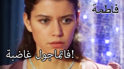 تم الكشف عن الوثيقة التي أخفاها مقدس | فاطمه غول | القسم الخاص