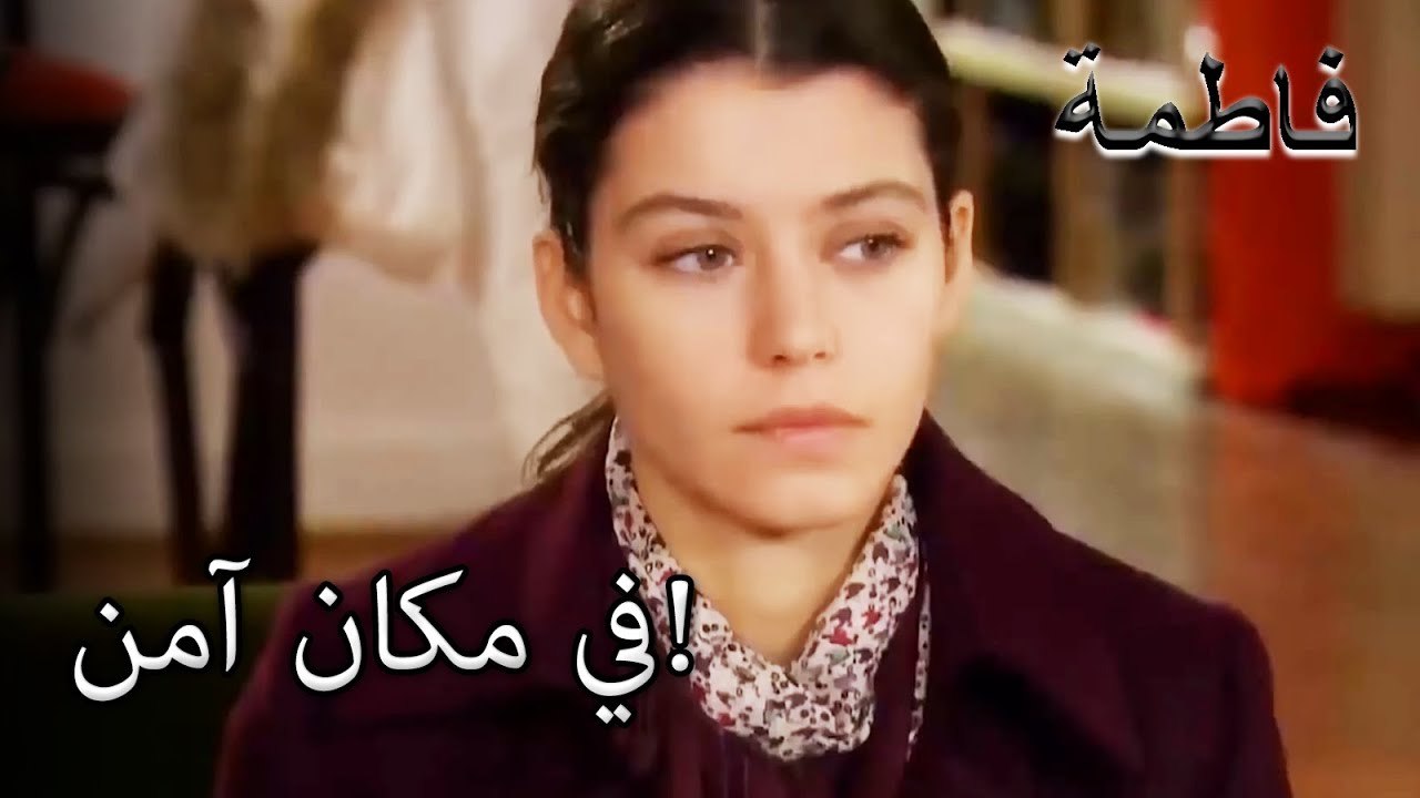 آسو لا يترك فاتماجول بمفرده | فاطمه غول | القسم الخاص