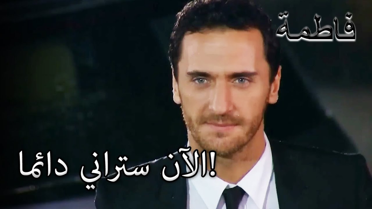 فورال يتعرض لمفاجأة سيئة! | فاطمه غول | القسم الخاص