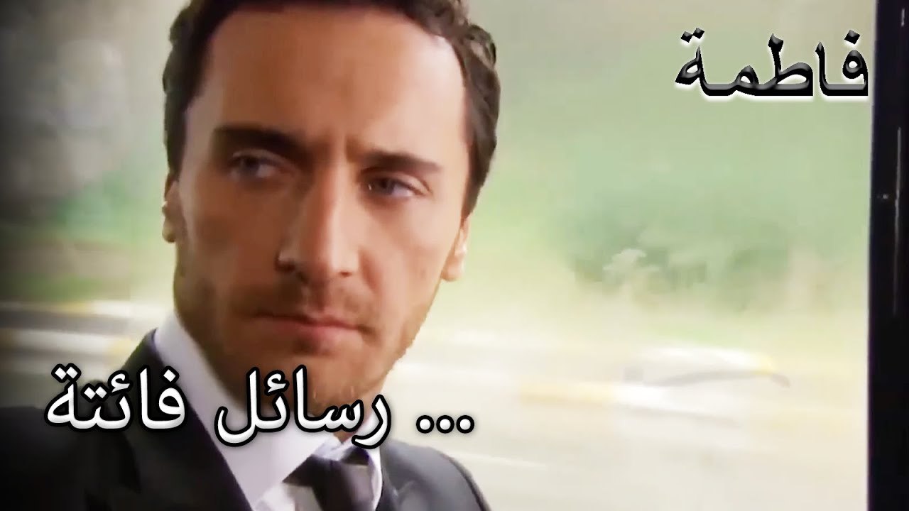 يحاول مصطفى التخلص من أسو. | فاطمه غول | القسم الخاص