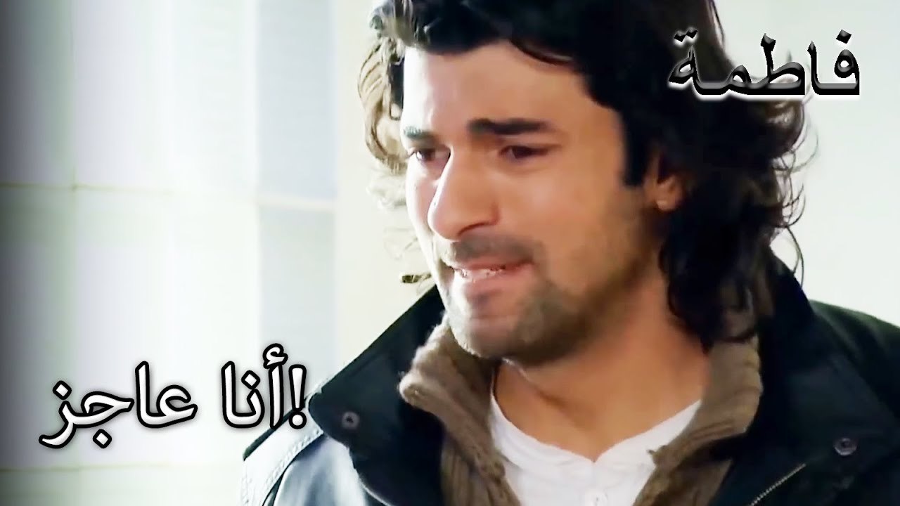 كريم لا يستطيع العثور على فاتماجول! | فاطمه غول | القسم الخاص