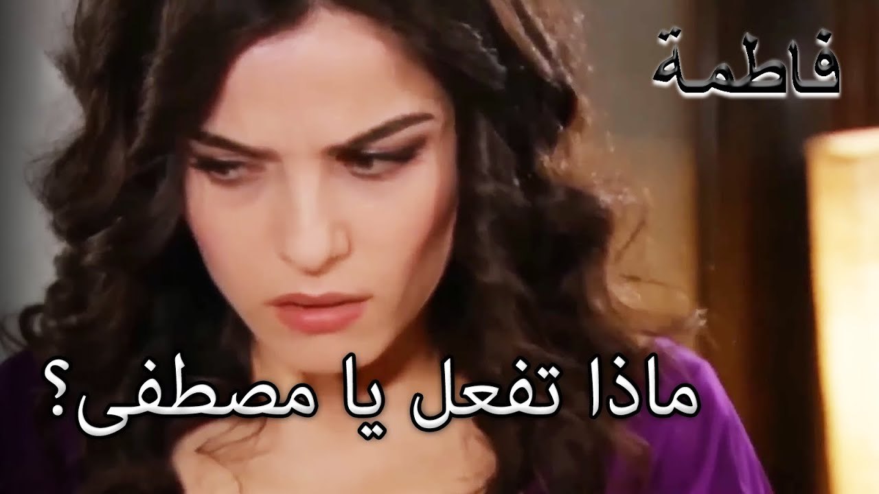 آسو وجد الصورة السرية في جيب مصطفى! | فاطمه غول | القسم الخاص