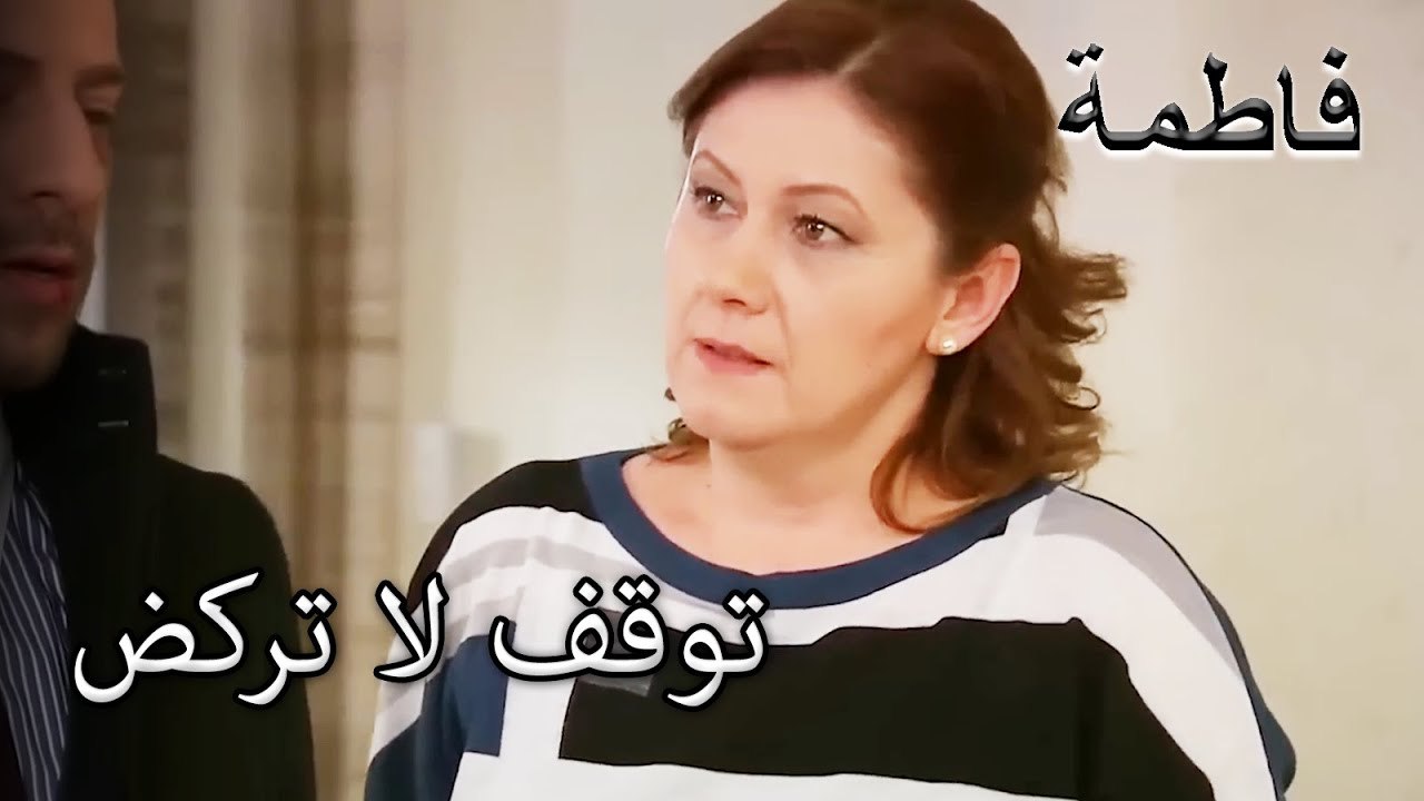 لا شيء هرب من عيون حلمية! | فاطمه غول | القسم الخاص