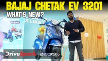 Bajaj Chetak EV 3201 What's New in this Model? | Abhishek Mohandas