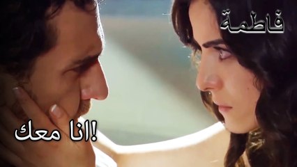 آسو يواسي مصطفى | فاطمه غول | القسم الخاص