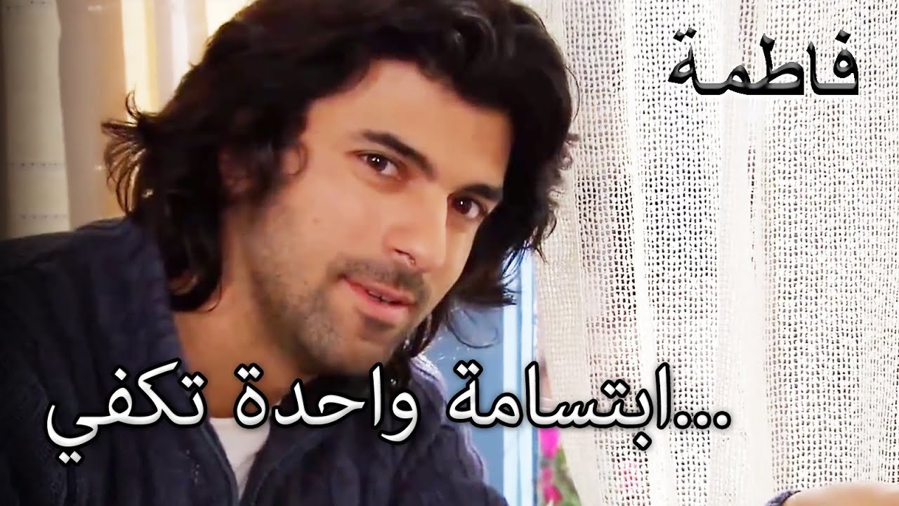 عيون كريم على فاطمة جول! | فاطمه غول | القسم الخاص