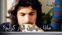 رد كريستين لم يتأخر! | فاطمه غول | القسم الخاص