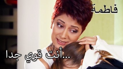 ملتم لجأت إلى حضن أمها! | فاطمه غول | القسم الخاص