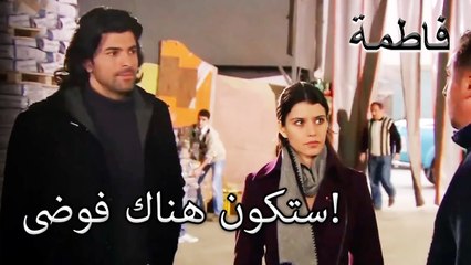 سيتم محاسبة الغش! | فاطمه غول | القسم الخاص