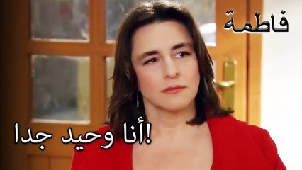 مقدس يستغل صالح عاطفيا! | فاطمه غول | القسم الخاص