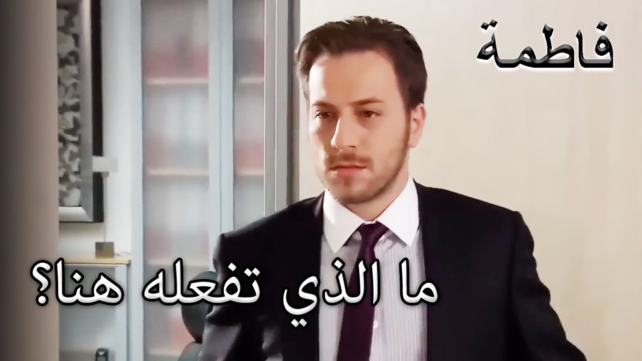 أردوغان رأى فورال أمام الخزنة السرية! | فاطمه غول | القسم الخاص