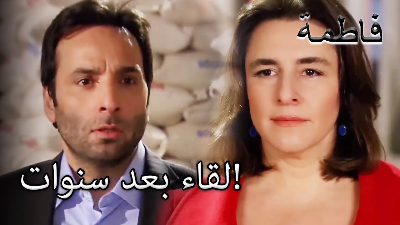 مقدس يواجه صديقته السابقة وجهاً لوجه! | فاطمه غول | القسم الخاص