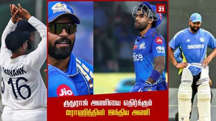 Rohit Sharma's India to face Ruturaj Gaikwad's side in Border-Gavaskar Trophy 2024-2025's dress rehearsal, check details