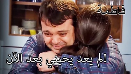رحمي تبكي على عائلتها! | فاطمه غول | القسم الخاص