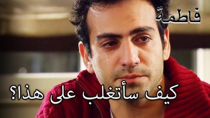 فورال يواجه وقتا عصيبا! | فاطمه غول | القسم الخاص