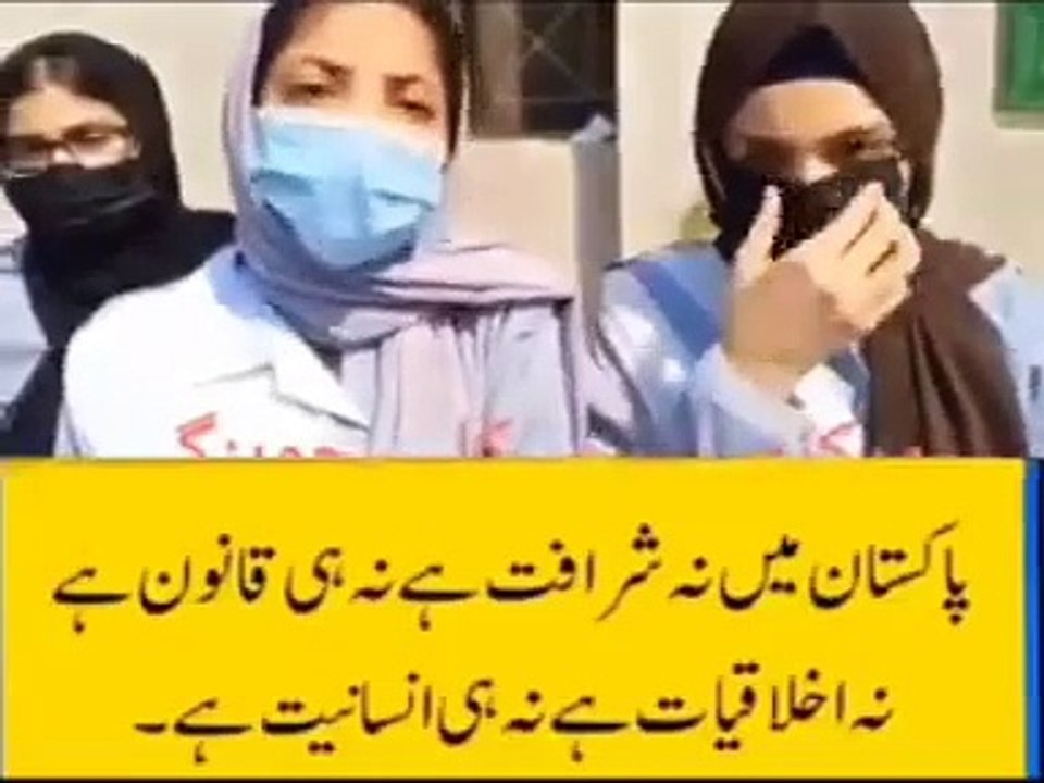 Elite ka wafadar Media !!