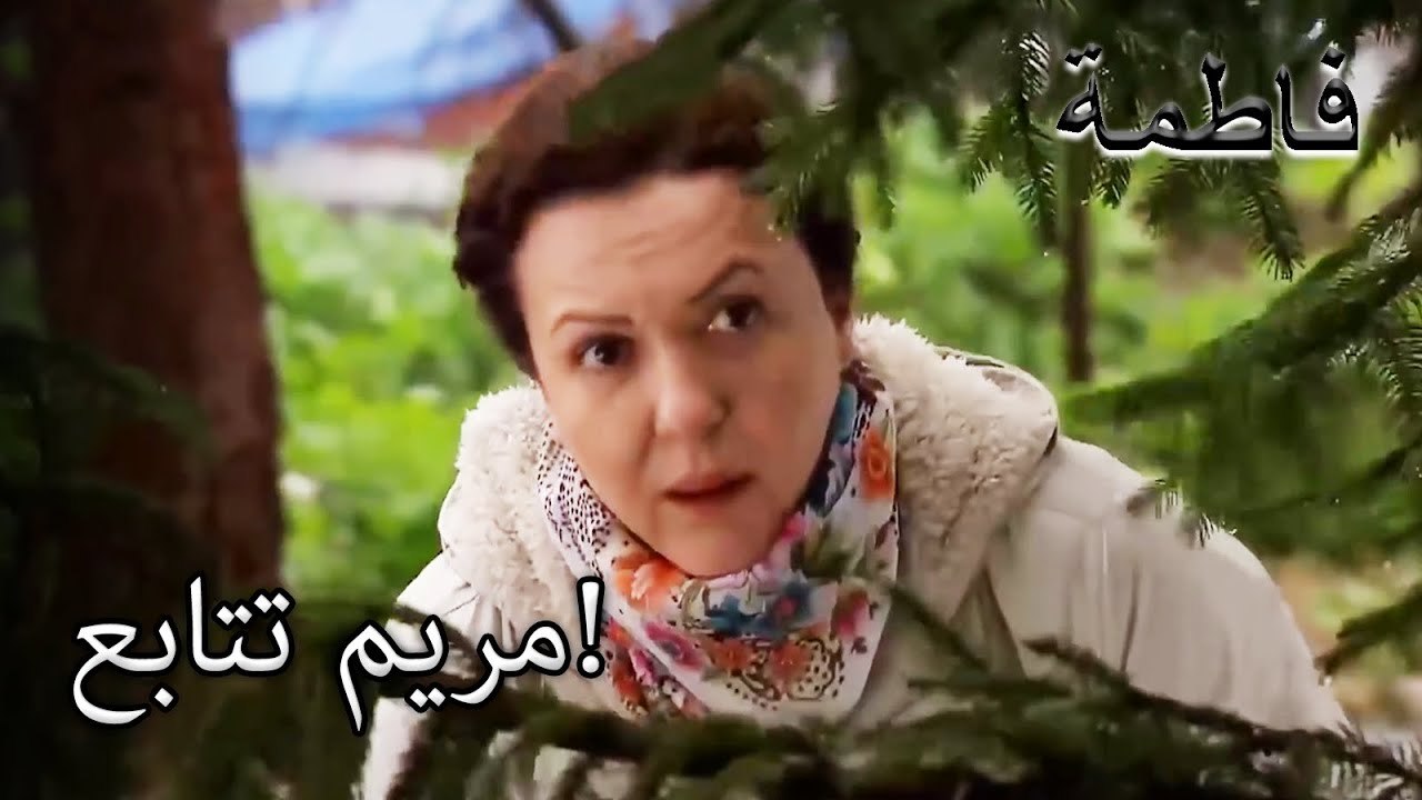 تم القبض على مقدس أثناء هروبه! | فاطمه غول | القسم الخاص