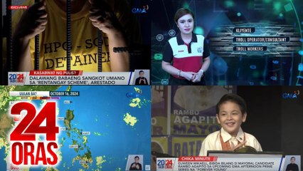 24 Oras: (Part 3) Ilang dating online troll, idinetalye kung paano nagpapakalat ng maling impormasyon; Sangkot sa "rentangay scheme," arestado; Inspirasyong ihahatid ng upcoming GMA Afternoon Prime series na "Forever Young," atbp.