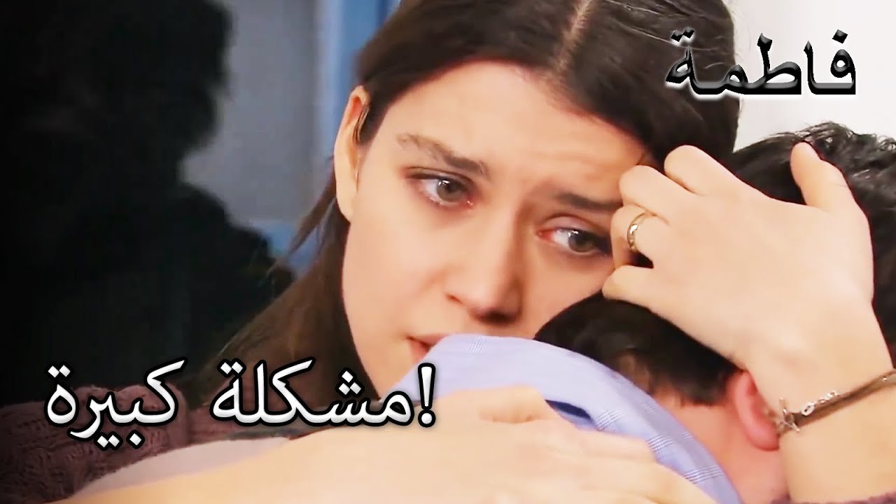 فاطمة غول كانت منزعجة جداً من وضع أخيها! | فاطمه غول | القسم الخاص