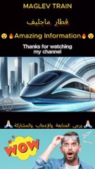 MAGLEV TRAIN Amazing Knowledge, قطار ماجليف# #shorts #animation #knowledge #foryou