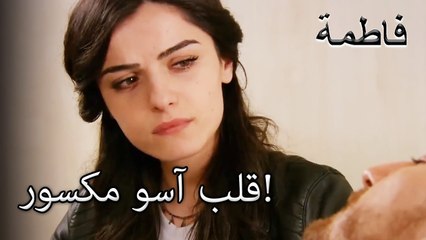قال مصطفى اسم فاطمة جول! | فاطمه غول | القسم الخاص