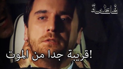 لقد حاولوا قتل مصطفى! | فاطمه غول | القسم الخاص